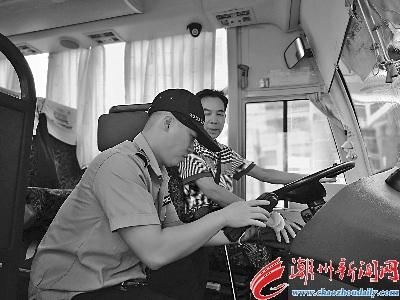 中國僑網(wǎng)執(zhí)勤人員正在檢測客運(yùn)車輛行駛記錄儀使用情況。本報(bào)記者 李燦霞 攝