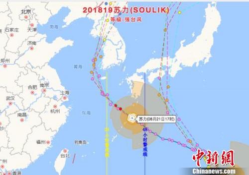 中國(guó)僑網(wǎng)截至發(fā)稿前的臺(tái)風(fēng)路徑。(圖片來(lái)源:中國(guó)新聞網(wǎng) 張斌攝)