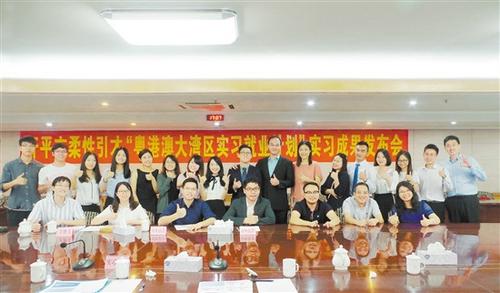 中國僑網(wǎng)開平市委組織部統(tǒng)籌啟動(dòng)了“2018年揚(yáng)帆計(jì)劃——開平市柔性引才工程”,,以赤坎華僑文化展示旅游項(xiàng)目開發(fā)和赤坎新區(qū)特色小鎮(zhèn)建設(shè)為契機(jī),吸引來自香港、或在港就讀的高校學(xué)生前來開平參與赤坎古鎮(zhèn)項(xiàng)目實(shí)習(xí)交流。