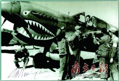 中國僑網(wǎng)由于日本居民懼怕鯊魚,,為了起到震懾作用,航空隊飛機的機頭都漆成鯊魚頭,,隊標為帶翼的小老虎,。臺山市博物館供圖