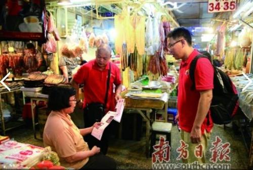 中國(guó)僑網(wǎng)“夢(mèng)歸潮汕”尋親團(tuán)志愿者在柬埔寨金邊烏亞西市場(chǎng)開(kāi)展宣傳活動(dòng)。