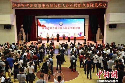 中國(guó)僑網(wǎng)10月10日,,福建省泉州市第五屆殘疾人職業(yè)技能競(jìng)賽在黎明職業(yè)大學(xué)拉開(kāi)帷幕,。 陳龍山 攝