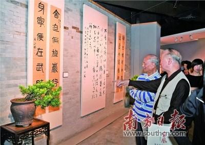中國僑網(wǎng)觀眾駐足觀賞馮永勝書法作品,。 楊興樂 攝