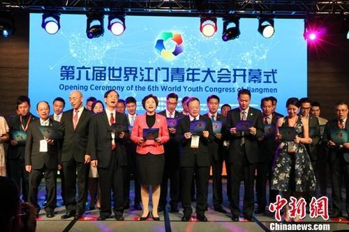 中國僑網(wǎng)中國駐洛杉磯總領(lǐng)事張平,、廣東省僑辦主任龐國梅、江門市市長劉毅和美國聯(lián)邦眾議員趙美心,、加州眾議員周本立以及當(dāng)?shù)孛襁x官員等出席本屆大會,。中新社記者 張朔 攝