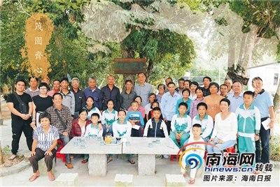 中國僑網(wǎng)文昌茂園大團(tuán)聚,。