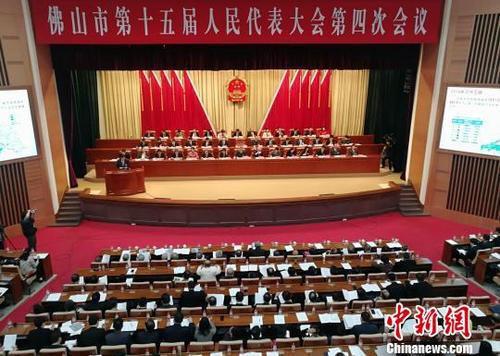 中國(guó)僑網(wǎng)廣東省佛山市第十五屆人民代表大會(huì)第四次會(huì)議14日在佛山市開幕?!〕叹皞ァz