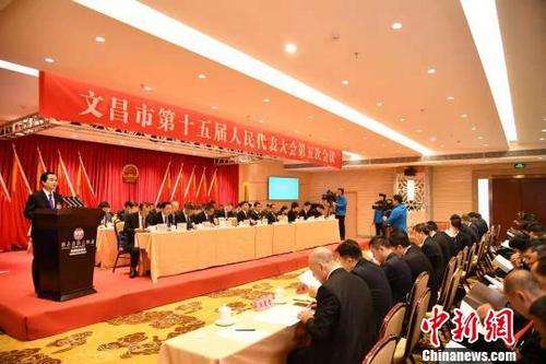 中國僑網(wǎng)海南文昌市第十五屆人民代表大會(huì)第五次會(huì)議22日召開?!∨烁摺z