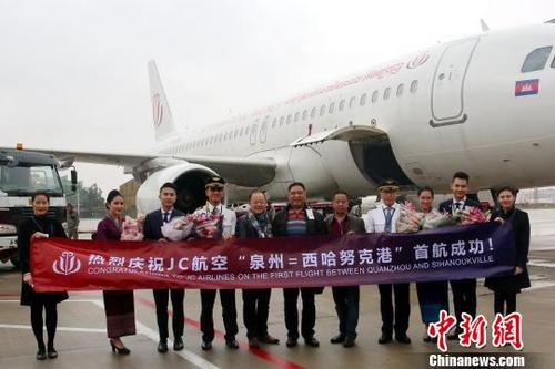 中國僑網(wǎng)3月5日,,福建泉州晉江國際機場開通柬埔寨西哈努克港直飛航線,?!∪~揚 攝