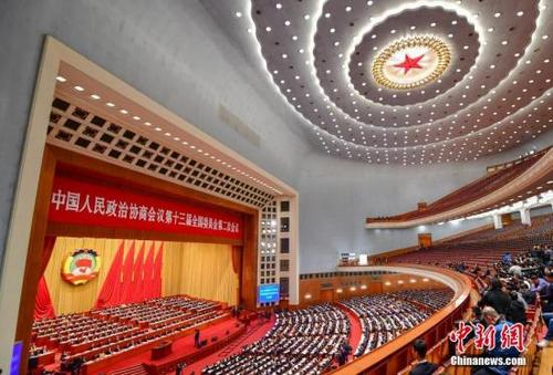 中國僑網(wǎng)3月10日,全國政協(xié)十三屆二次會(huì)議在北京人民大會(huì)堂舉行第三次全體會(huì)議,。中新社記者 于海洋 攝