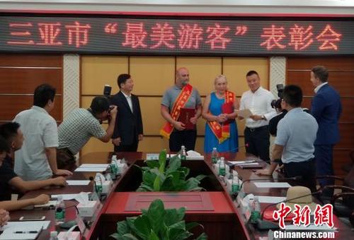 中國僑網(wǎng)因挺身救助溺水者,,三亞市表彰兩位俄羅斯游客為“最美游客”,。 王曉斌 攝