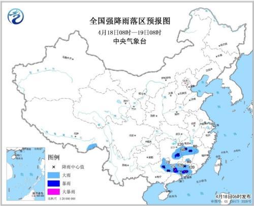 中國(guó)僑網(wǎng)圖片來源:中央氣象臺(tái)網(wǎng)站