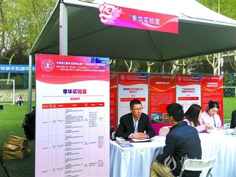 中國僑網(wǎng)今年3月,,季華實(shí)驗(yàn)室赴西安交通大學(xué)招聘人才,,吸引多名博士生應(yīng)聘。 佛山日報(bào)記者梁建榮攝