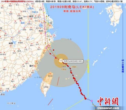 中國僑網圖為:臺風“利奇馬”路徑圖。供圖