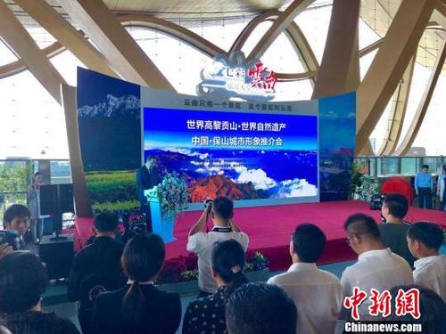 中國僑網(wǎng)圖為僑鄉(xiāng)保山在昆明長水國際機場推介城市形象,。 繆超 攝