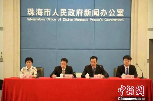 中國僑網(wǎng)珠海市政府召開新聞發(fā)布會,,解讀《珠海市就業(yè)補貼辦法》,。供圖
