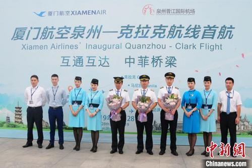 中國僑網(wǎng)10月28日,由廈門航空執(zhí)飛的“泉州—克拉克”直飛航線首航,?!∪~揚 攝