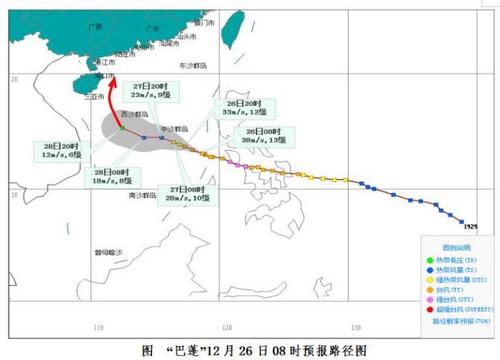 中國僑網(wǎng)海南省氣象服務中心 提供