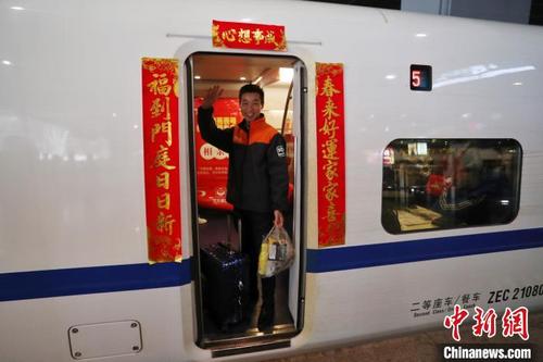 中國(guó)僑網(wǎng)快遞小哥踏上回鄉(xiāng)列車(chē),?!埡鄠ァz