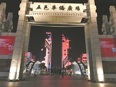 中國(guó)僑網(wǎng)江門積極打好“僑牌”,推動(dòng)僑資源優(yōu)勢(shì)變成僑動(dòng)力,。(《廣州日?qǐng)?bào)》/黃文生 攝)