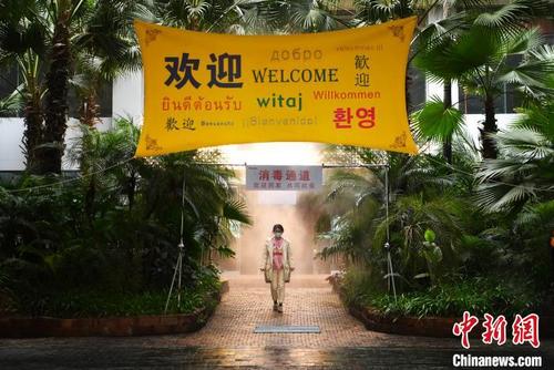 中國僑網(wǎng)圖為企業(yè)值班人員經(jīng)過自動噴霧消毒裝置處。 陳超 攝