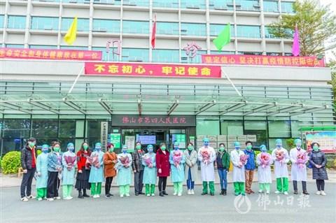 中國僑網(wǎng)昨日(2月11日),10名新冠肺炎治愈患者從佛山市第四人民醫(yī)院集體出院,。/佛山日?qǐng)?bào)記者王偉楠 攝