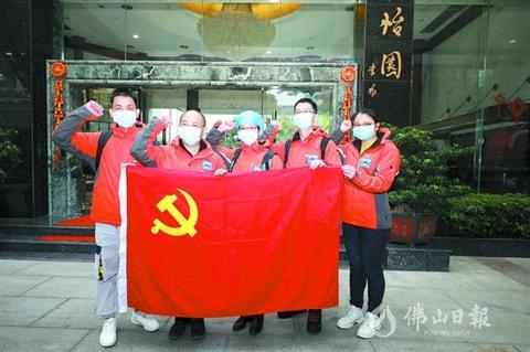 中國僑網臨出發(fā)之際,,佛山市支援湖北醫(yī)療隊第二臨時黨支部5名黨員緊握右手宣誓。/佛山日報記者張弘弢攝