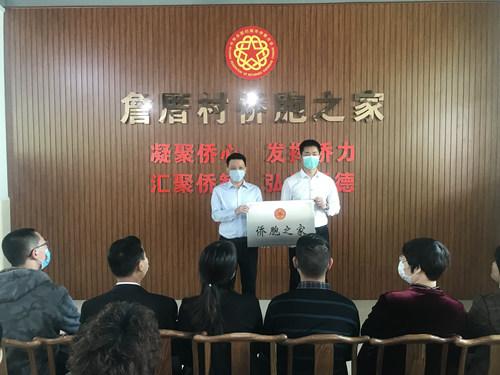 中國僑網(wǎng)圖片來源:潮州市僑聯(lián)網(wǎng)站