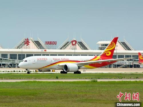 中國僑網(wǎng)圖為海口美蘭國際機(jī)場,。(資料圖片) ??诿捞m機(jī)場 供圖