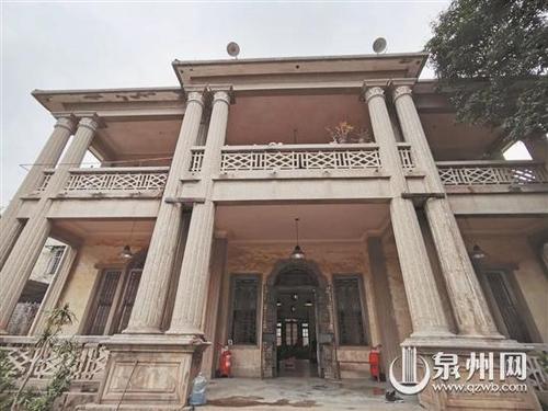 中國僑網(wǎng)王順興信局舊址,。(來源:泉州晚報)