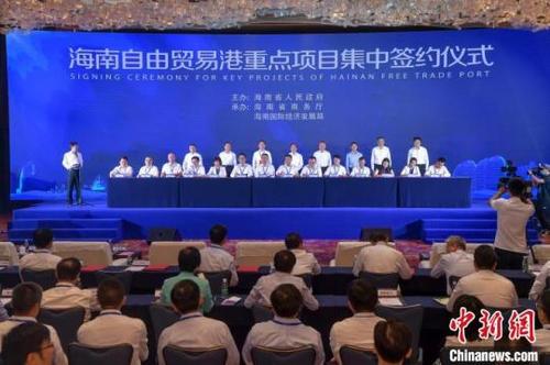 中國僑網(wǎng)《海南自由貿(mào)易港建設(shè)總體方案》公布后首批35個(gè)項(xiàng)目進(jìn)入海南,。 駱云飛 攝