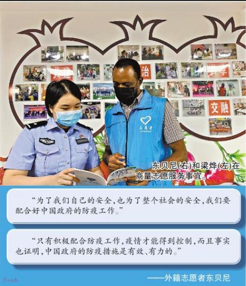 中國僑網(wǎng)