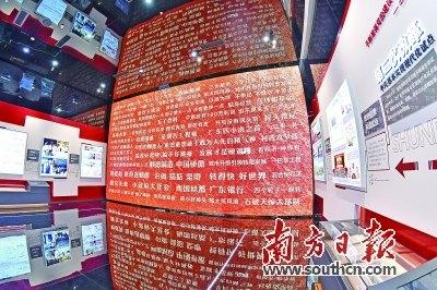 中國僑網(wǎng)展覽綜合運用圖文,、影像,、實物以及現(xiàn)代聲光電等展陳手法,設(shè)置了一系列多媒體互動展項,。南方日報記者 戴嘉信 攝