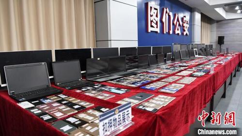中國僑網(wǎng)警方押解物品。警方供圖