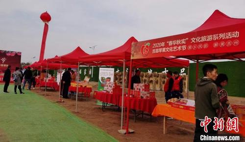 中國僑網(wǎng)15日,,2020年“春華秋實(shí)”文化旅游系列活動(dòng)——吉縣蘋果文化藝術(shù)節(jié)在山西省臨汾市吉縣東城鄉(xiāng)蘋果小鎮(zhèn)開幕?!黔偂z