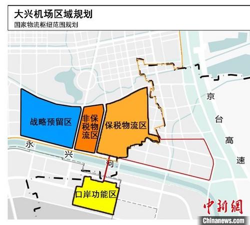 中國僑網(wǎng)北京大興國際機場區(qū)域規(guī)劃示意圖,。北京大興國際機場臨空經(jīng)濟區(qū)(大興)管委會供圖
