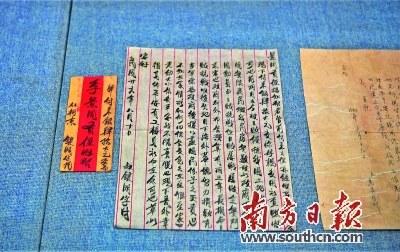 中國僑網(wǎng)華僑華人博物館館藏銀信。南方日報記者 楊興樂 攝