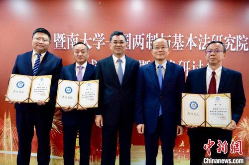 中國僑網(wǎng)全國政協(xié)委員,、香港中聯(lián)辦原副主任楊?。ㄓ叶┡c暨南大學(xué)黨委書記林如鵬(左三)共同為研究院執(zhí)行院長,、副院長(代表)頒發(fā)聘書,。暨南大學(xué) 供圖