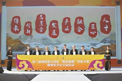 中國(guó)僑網(wǎng)第三屆粵港澳大灣區(qū)“粵菜師傅”技能大賽啟動(dòng)現(xiàn)場(chǎng)。