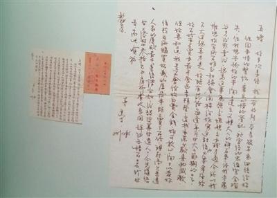中國僑網(wǎng)僑批附帶的家書。李佳飛 翻拍