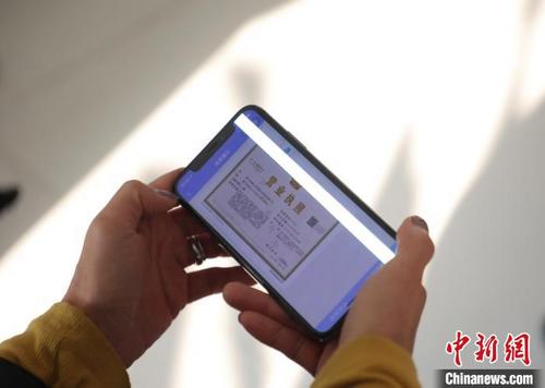 中國(guó)僑網(wǎng)自2021年1月20日起,北京市新開辦企業(yè)在獲得電子執(zhí)照的同時(shí)可免費(fèi)獲得一套電子印章。北京市市場(chǎng)監(jiān)督管理局供圖