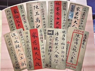 中國僑網(wǎng)汕頭僑批文物館展示的部分僑批