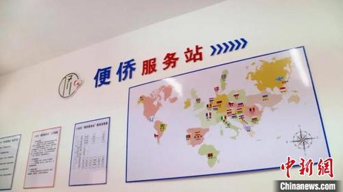 中國僑網(wǎng)小佐村便僑服務(wù)站?!∴u俊 攝