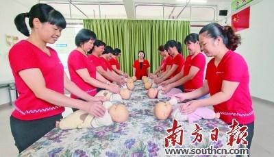 中國(guó)僑網(wǎng)江門努力培育“南粵家政”特色服務(wù)品牌。圖為江門市舉辦的育嬰員培訓(xùn)活動(dòng)。 通訊員供圖