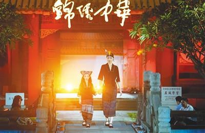 中國僑網(wǎng)3月14日晚,,錦繡中華——2021中國非物質(zhì)文化遺產(chǎn)服飾秀在三亞市崖州古城舉行,。 本報(bào)記者 武威 攝