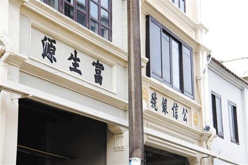 中國僑網中興街以前是金融街,銀行、金鋪、錢莊,、銀號等商鋪集中于此。