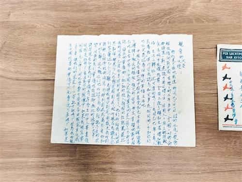 中國(guó)僑網(wǎng)印尼華僑陳金秀寫給大哥大嫂的信,。
