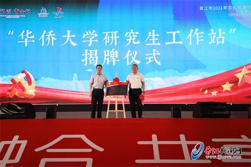中國僑網(wǎng)潮州市衛(wèi)生健康局召開“健康百年路,,啟航新征程”高水平醫(yī)院建設(shè)專題新聞發(fā)布會,。許鈺敏 攝