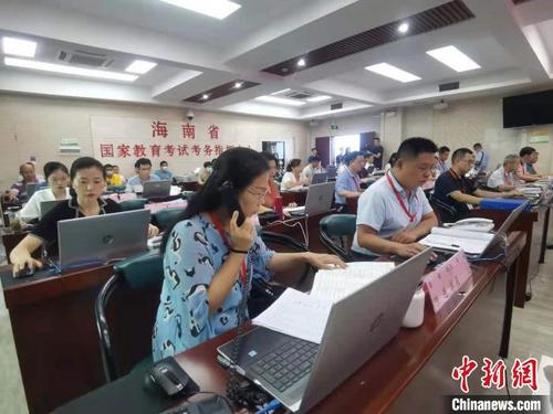 中國僑網(wǎng)2021年海南普通高校招生本科普通批次錄取工作現(xiàn)場,?!堒缫怼z