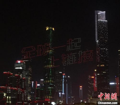 中國(guó)僑網(wǎng)第二屆廣州直播電商節(jié)9日晚開(kāi)幕,,正式啟動(dòng)歷時(shí)20天大促銷(xiāo),?!⒔蚪颉z