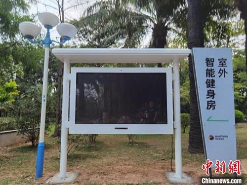 中國僑網(wǎng)5G AI健身互動 廣東移動供圖